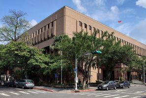 The Judicial Building in Taipei, housing the Taipei District Court